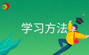 2024年安徽成人高考语文的备考技巧