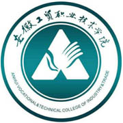 安徽工贸职业技术学院
