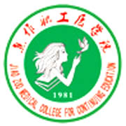 焦作职工医学院