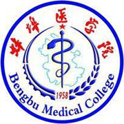蚌埠医科大学